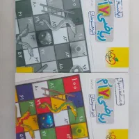 ریاض تیز هوشان هفنم