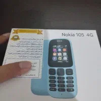 نوکیا پلمب 106 ویتنام اصل به همراه کد فعال سازی|موبایل|تویسرکان, |دیوار