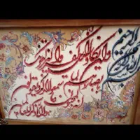 تابلو|تابلو فرش|بهارستان, |دیوار