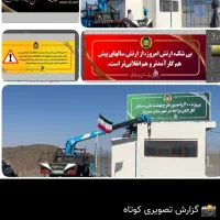 واگذاری امتیاز پروژه ۳۰۰ واحدی ارتش در توحید شهر|فروش زمین و ملک کلنگی|سبزوار, توحیدشهر|دیوار