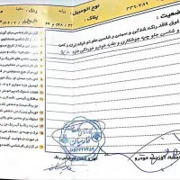 پراید131دوگانه کارخانه مدل 95|خودرو سواری و وانت|کاشمر, |دیوار