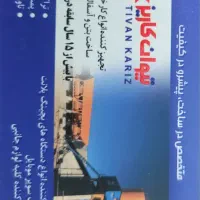 حسابدار
