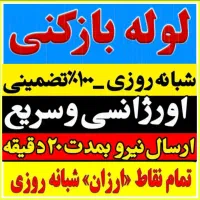 لوله بازکنی چاهبازکن فنرزنی فنرزدن(کل قـم فوری)24س