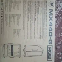 cougar Mx440-G rgb|قطعات و لوازم جانبی رایانه|قم, باغ شازده|دیوار