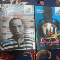 کتاب کمک درسی