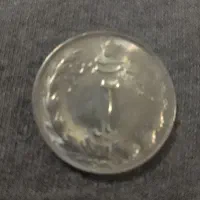 سکه های قدیمی|کلکسیون سکه، تمبر، اسکناس|اصفهان, رکن الدوله شرقی|دیوار