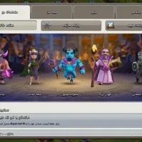 اکانت کلش|کنسول، بازی ویدئویی و آنلاین|نورآباد, |دیوار