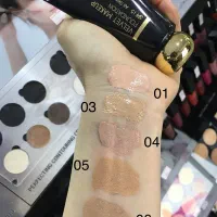 کرمپودر مای فقط ۲۶۰ تومن