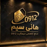 0912-777-68-18