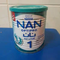 قوطی شیرخشک