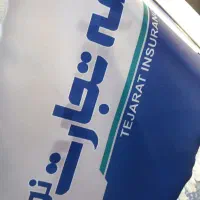 کارمند دفتری