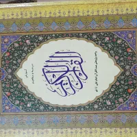 چهار جلدکتاب نو