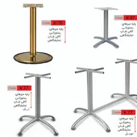 پایه میز فلزی مدرن با طراحی سفارشی|دفتر کار|اصفهان, آبشار|دیوار