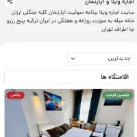 استخدام نیرو پایتون و طراح بنر های سایت