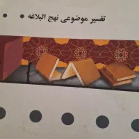 کتاب رشته مترجمی زبان پیام نور|کتاب و مجله آموزشی|شیراز, راهنمایی|دیوار