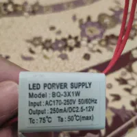 لامپ هالوژنی کریستالیگ|لامپ و چراغ|اردبیل, |دیوار