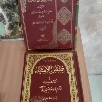 کتب مذهبی