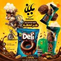 استخدام بازاریاب (ویزیتور)