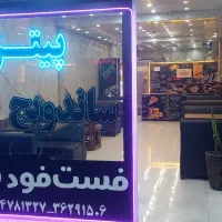 نئون بنفش خوش رنگ