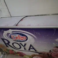 فریزر بستنی