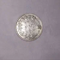 سکه قاجاری اصیل