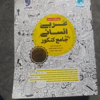 کتاب درسنامه