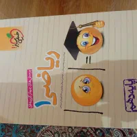 کتاب کمک درسی|کتاب و مجله آموزشی|خوی, |دیوار