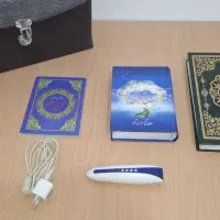 قلم قرآنی بصیر