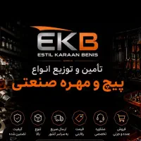 دعوت به همکاری فروش تلفنی و ثبت فاکتور
