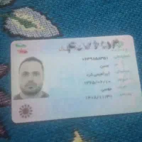 مدارک کمشده