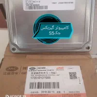 یدکی ام وی ام لیفان جک ولکس جیلی چری هایما بسترن|قطعات یدکی و لوازم جانبی|شیراز, سینما سعدی|دیوار