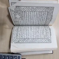 کتاب دعا مجمع ادعا کبیره|کتاب و مجله مذهبی|اردبیل, |دیوار
