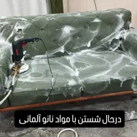 قالیشویی مبل شویی|خدمات نظافت|تهران, پاسداران|دیوار