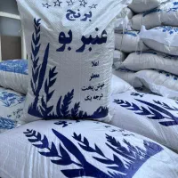 برنج ایرانی