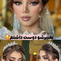 میکاپ شینیون عروس 3999t|خدمات آرایشگری و زیبایی|ورامین, ورامین|دیوار