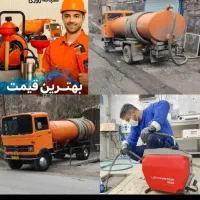 تخلیه چاه با پمپ فشار قوی