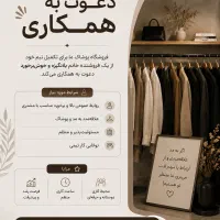 فروشنده خانم