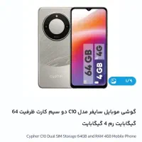 گوشی موبایل کاملا نو