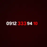 سیمکارت رند همراه اول 09123339410