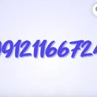 724 66 11 0912