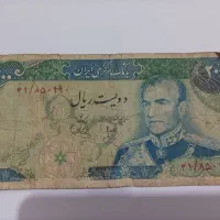 اسکناس عتیقه پهلوی