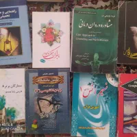 کتاب|کتاب و مجله آموزشی|سراب, |دیوار