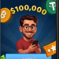 تتر جایزه ببر