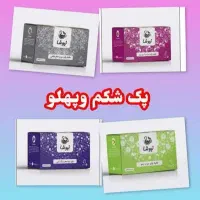 پک سلامتی پک زندگی