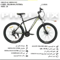 دوچرخه فونیکس شیمانو ۲۶|دوچرخه، اسکیت، اسکوتر|قم, زنبیل آباد|دیوار