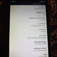 تبلت لنوو|تبلت|کاشان, الغدیر|دیوار