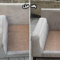 مبل شویی تخصصی کارینو100%تضمینی مبلشوی|خدمات نظافت|ایلام, |دیوار