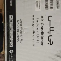 کولرگازی اسپلیت جی پلاس ۲۴۰۰۰ اینورتر wifi