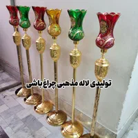 تولیدی کنارمنبری لاله مذهبی پایه بلندبرند چراغباشی