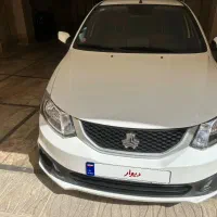 ساینا s ۱۴۰۴ آبشنال